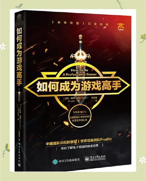 红警三红素使用技巧：成为游戏高手秘诀