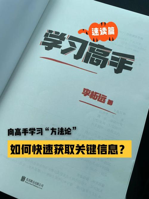 观看红警彬哥游戏直播：学习高手操作秘籍