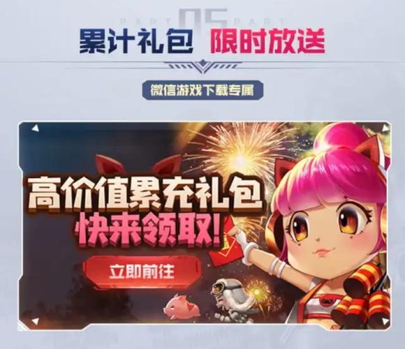 红警荣耀战士:手游下载官网,预约安卓正版,体验策略战争乐趣!