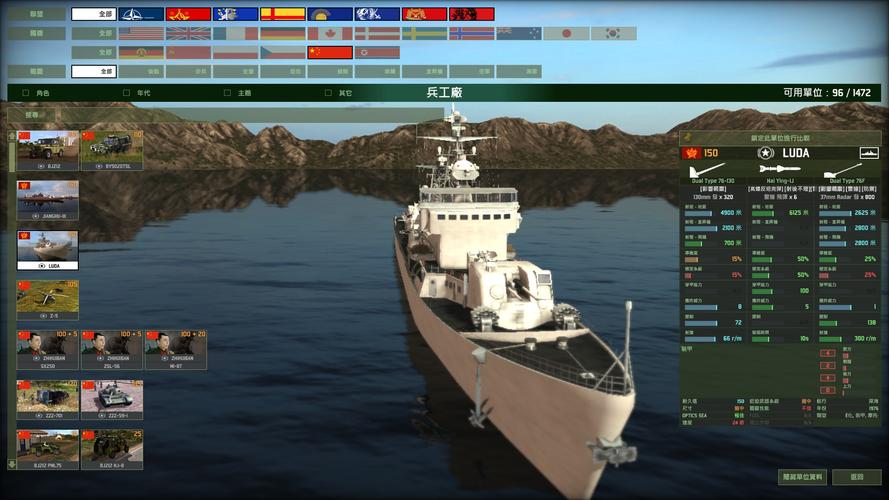 红警龙影：策略手游巨作，带你重回二战！