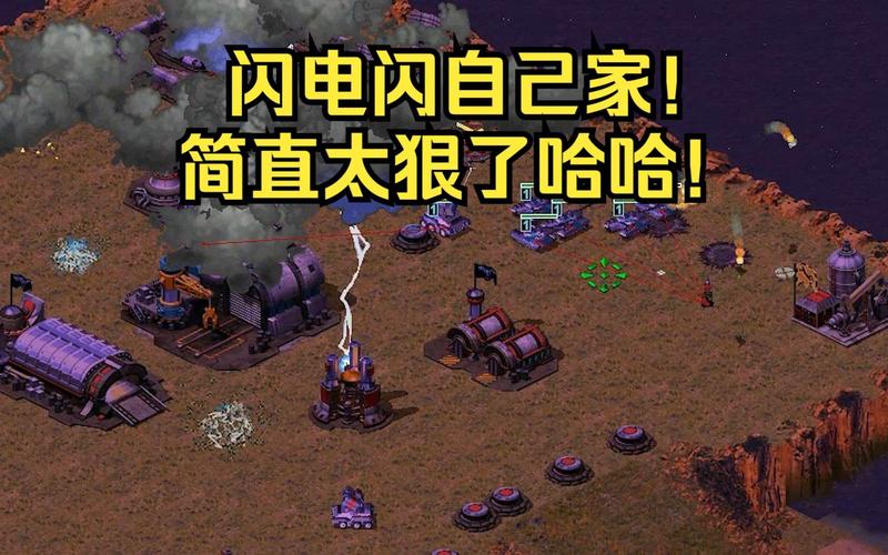 红警玩家被闪电击中是什么体验？