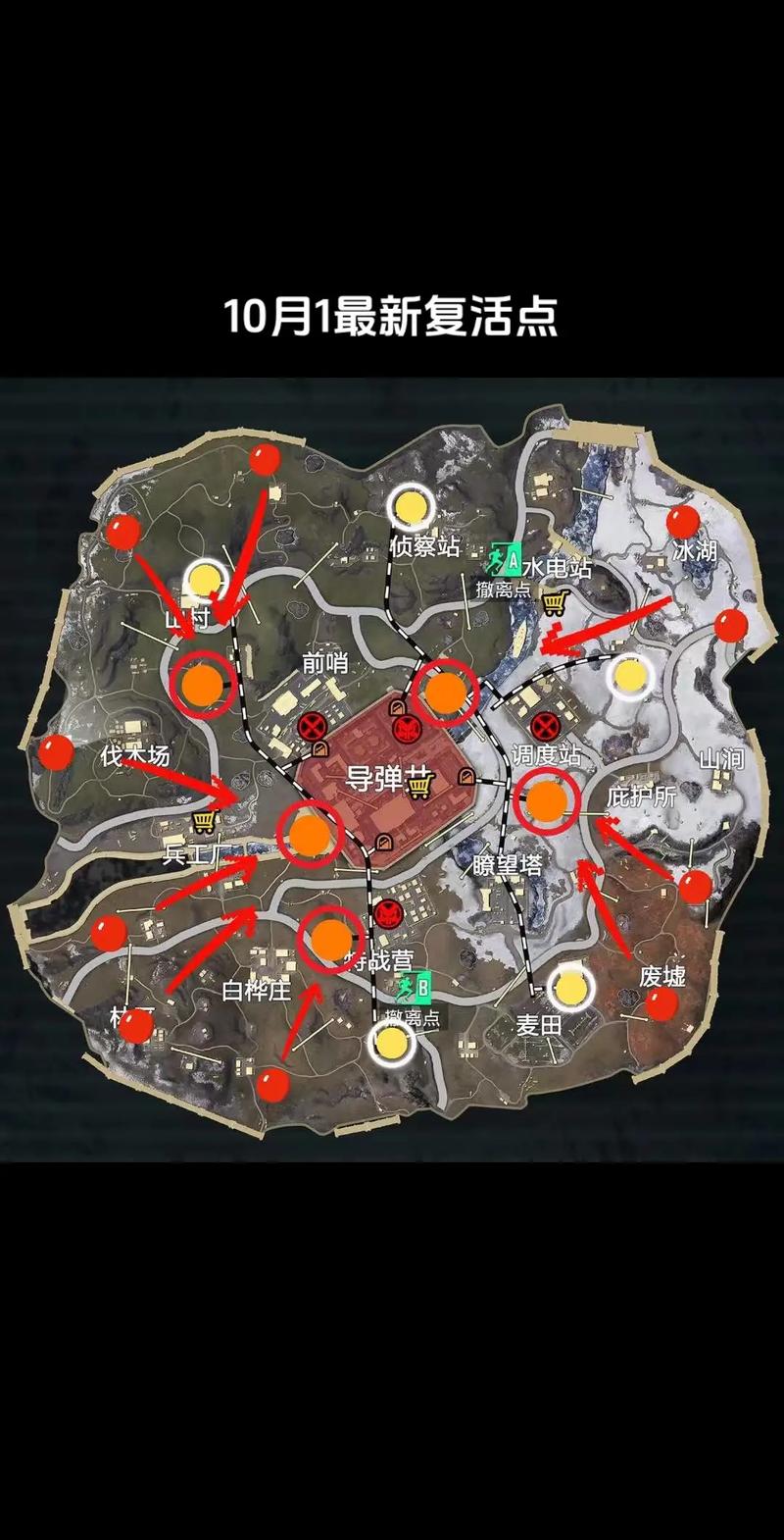 红警冰海地图攻略：新手也能玩转冰雪世界