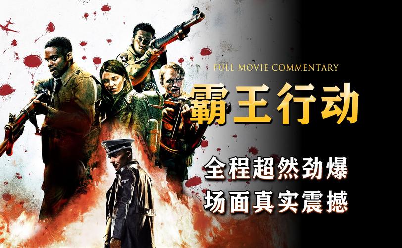 解密红警1纳粹：游戏里的历史与现实的差距