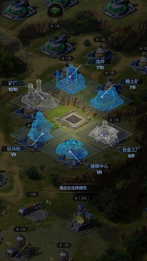 红警OL合金作用详解：加速升级建筑物效率！