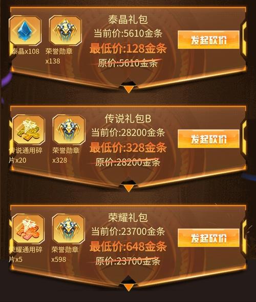 红警OL升级要多少勋章？快速获得勋章技巧