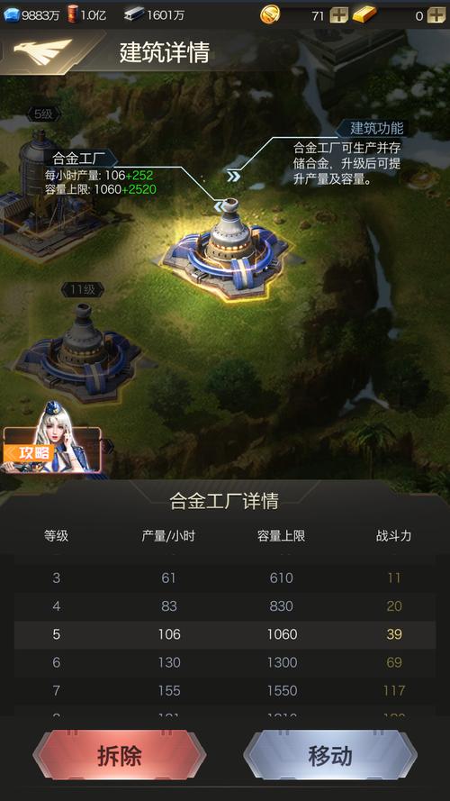 红警手游体力不足怎么办？教你如何购买体力