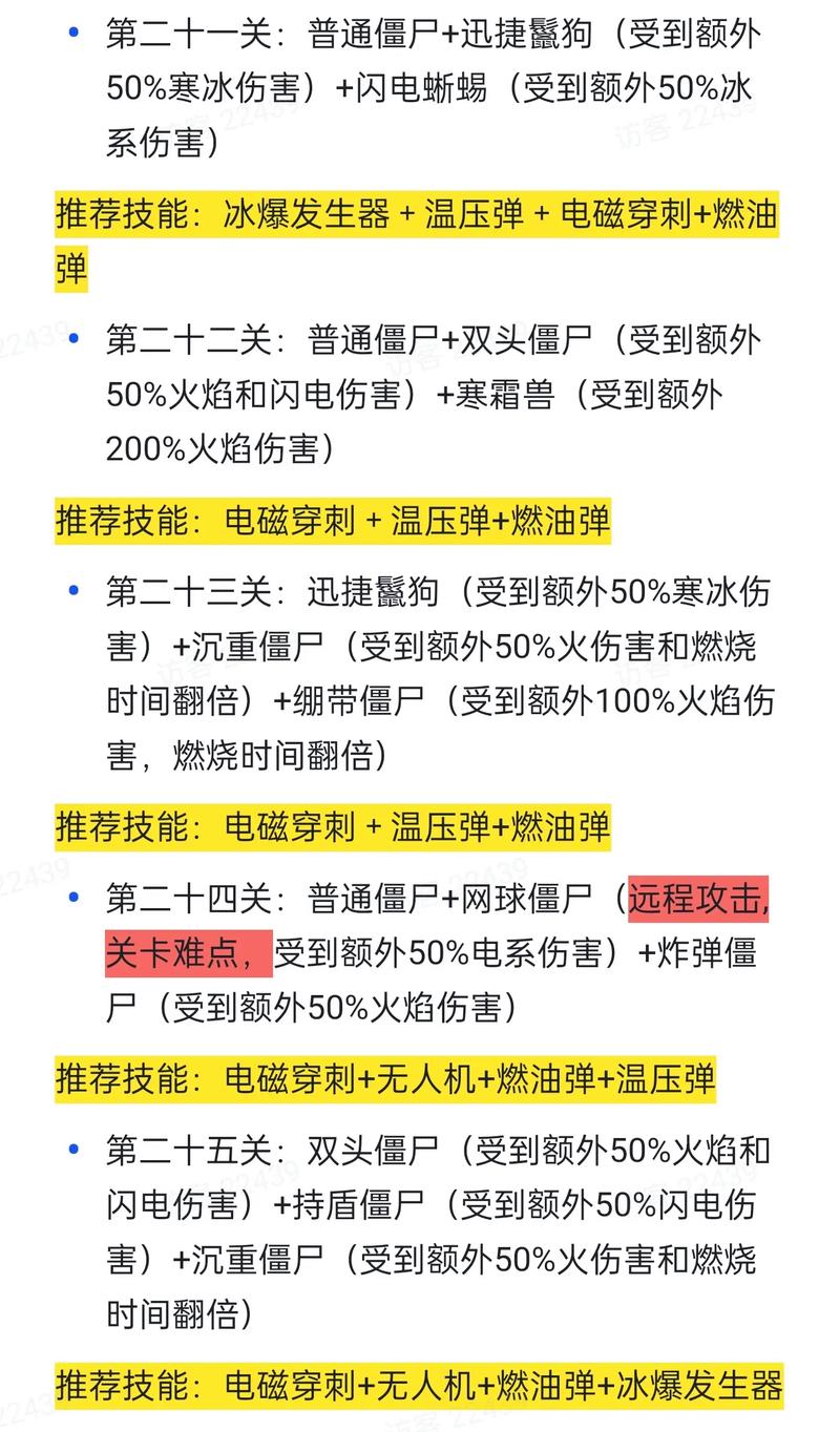 红警4朝鲜战争秘籍：轻松通关，制霸战场！