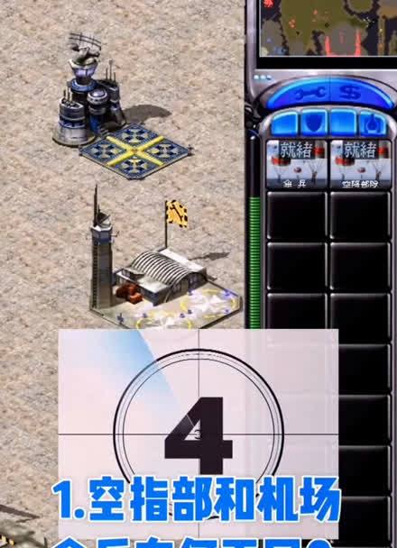 如何找到红警游戏的进入路径？简单步骤教你找到