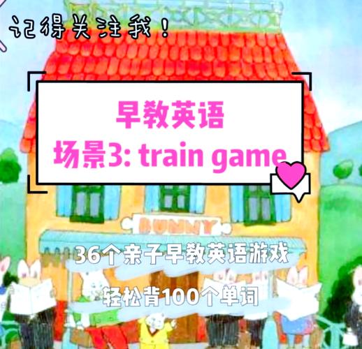 用红警游戏学英语，边玩边学超有趣