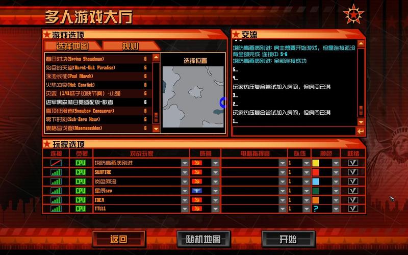 为什么我的红警中间是黑的？原因及解决方法
