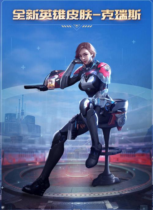 红警星堡皮肤超详细介绍:你想要的都在这里