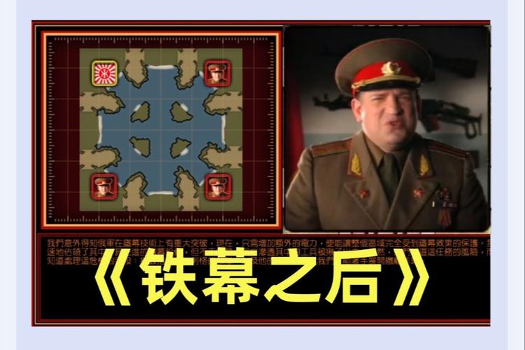 红警3:欧米茄百合子隐藏技能大揭秘