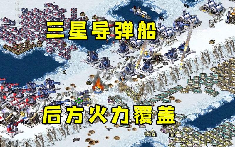 红警偷船场技巧详解：轻松偷取敌方船只