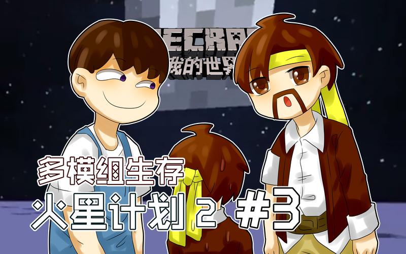 籽岷游戏合集:红警、我的世界,带你重温童年乐趣