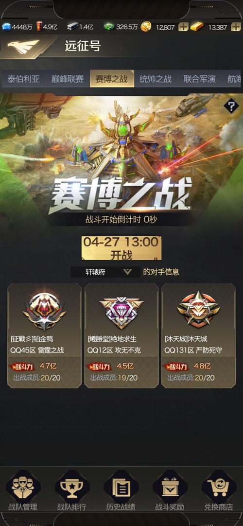 红警赛博规则速成攻略:快速入门,高效提升游戏水平