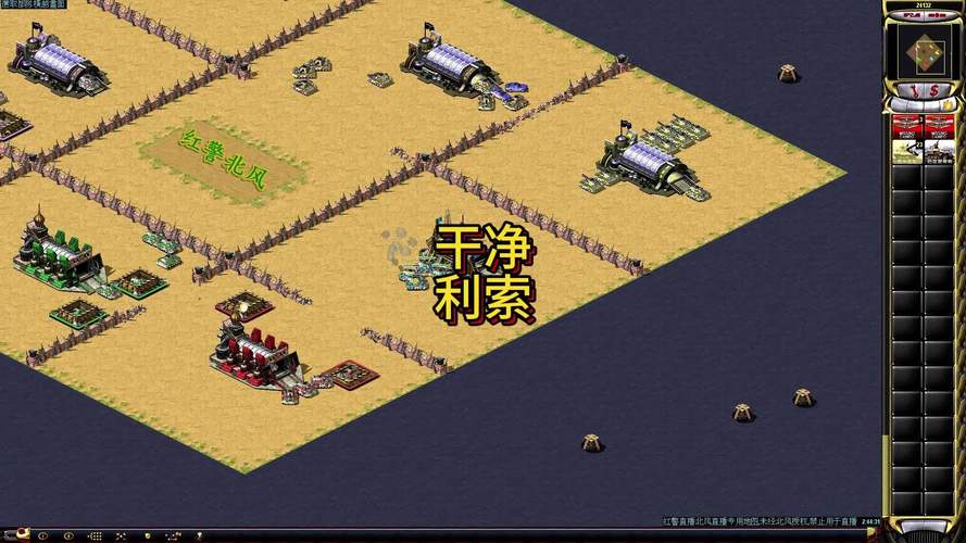 红警游戏无法运行？教你快速排查解决问题