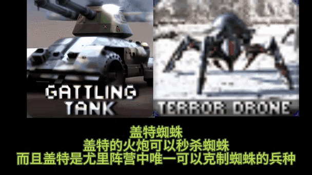 克制红警苏俄：新手玩家必备反苏技巧