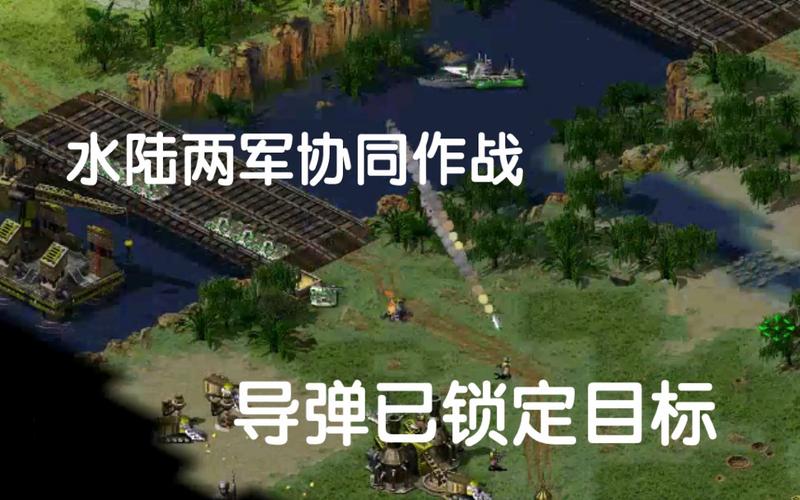 新手必看战队红警：快速上手游戏技巧