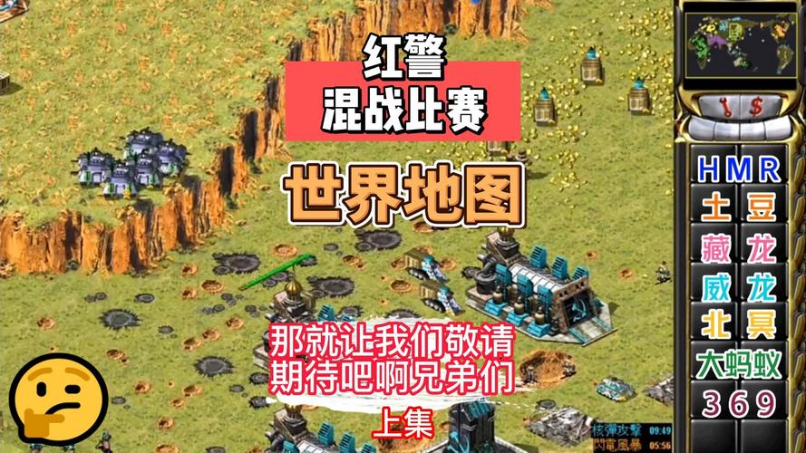 红警在仙界：神仙打架，我带兵来帮忙！