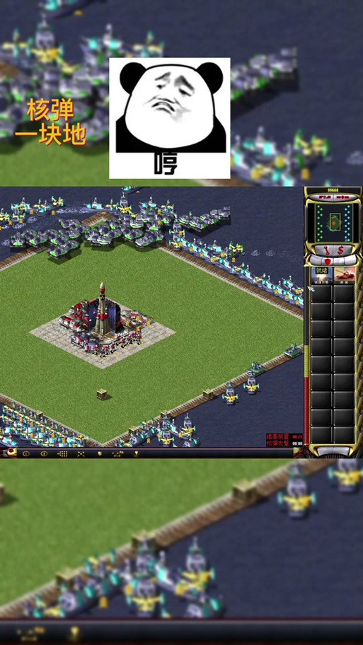 修改红警宝箱：轻松修改游戏资源数量