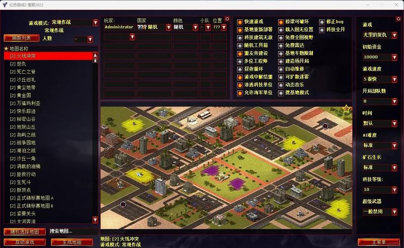 红警淡雅画质:高清重制版,带你体验全新视觉盛宴