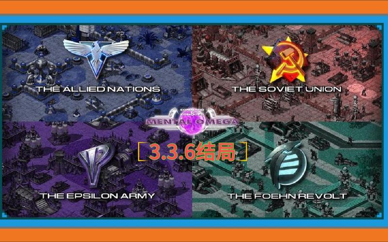 红警三最终结局详解:各个阵营的命运如何?