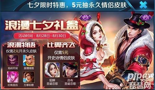 红警OL装扮获取攻略：免费获得炫酷皮肤的技巧