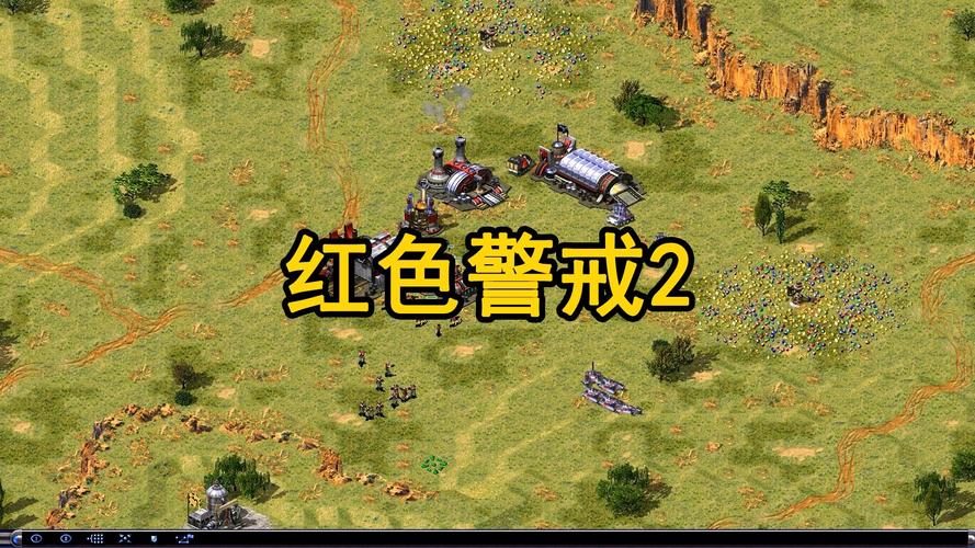 怀旧红警2光碟：重温儿时经典游戏回忆！