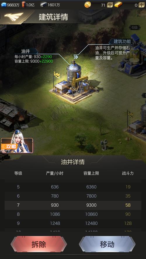 想用红警赚钱？高手教你快速上手秘诀