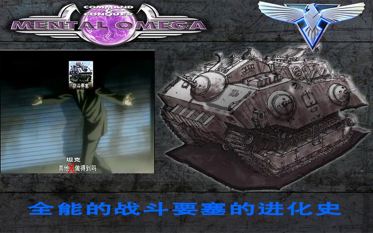 红警演变史全解析：从1代到3代，你都玩过哪些版本？