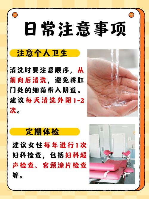 宫颈红警囊肿的预防和治疗，你需要知道的都在这里