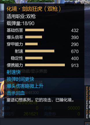 红警AA代码详解：轻松掌握游戏武器参数设置