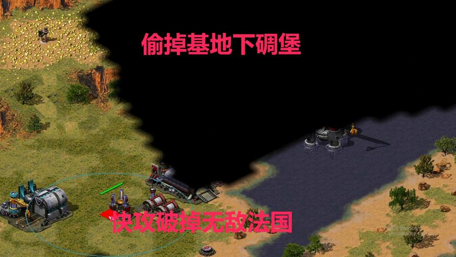 红警造碉堡攻略：新手快速建造防御基地技巧