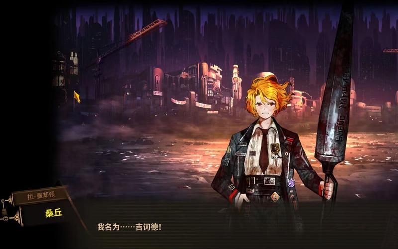 桑丘红警：精彩红警游戏及桑丘故事