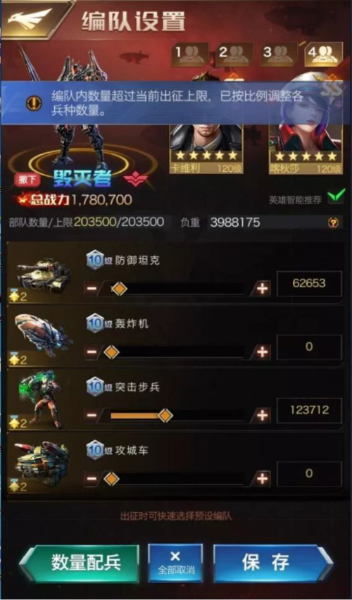 红警OL负重系统详解：如何提升资源运输能力？