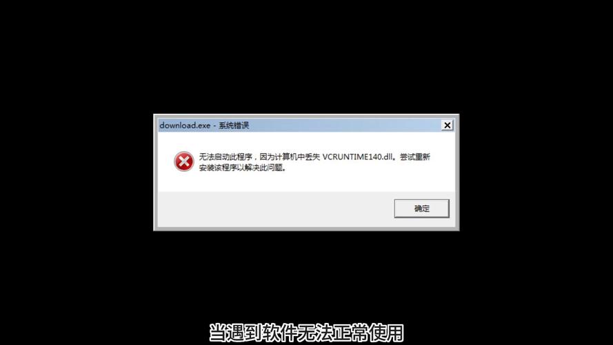 红警2缺少DLL文件？教你轻松修复游戏BUG