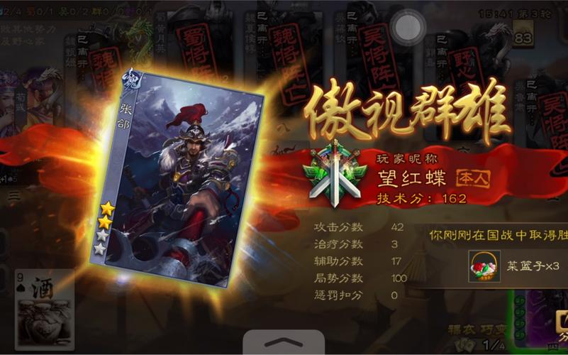 基地展开：雪豹之红警系统如何扭转战局