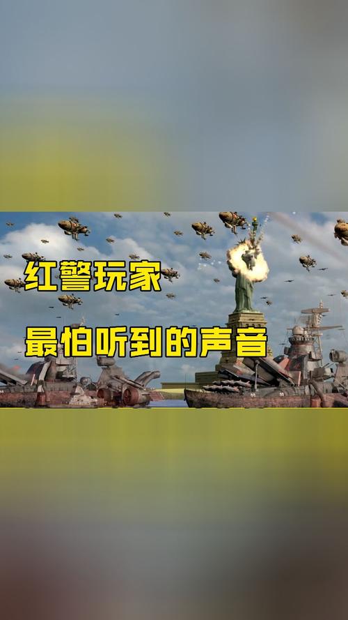 红警新玩家入门指南：从零开始玩转红警