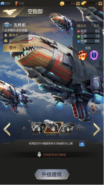 红警OL封号原因是什么？玩家因骂人被封禁？