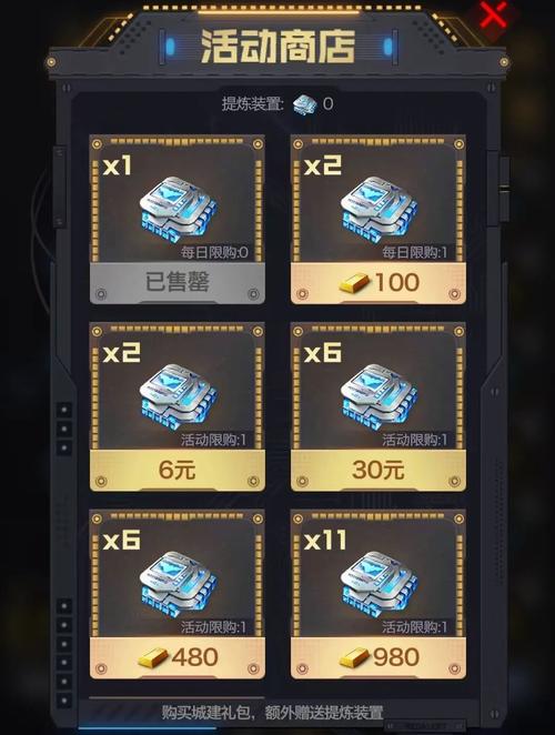 红警OL辣鸡？充值退款难，玩家怒斥平台