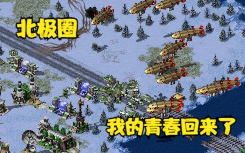 红警圈真乱？玩家爆料游戏圈内幕！
