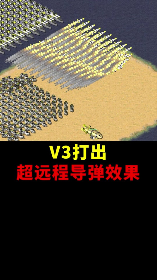 红警乳苏：天启坦克与基洛夫飞艇的威力
