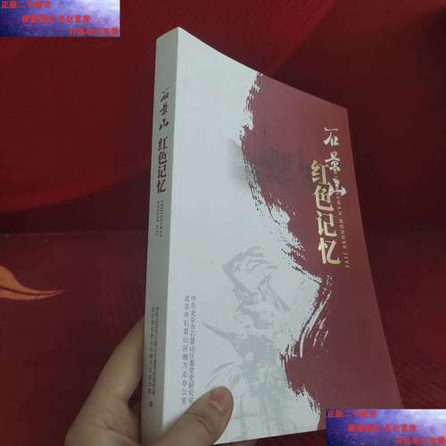 红警之红军：经典战役全解析，带你重温红色记忆