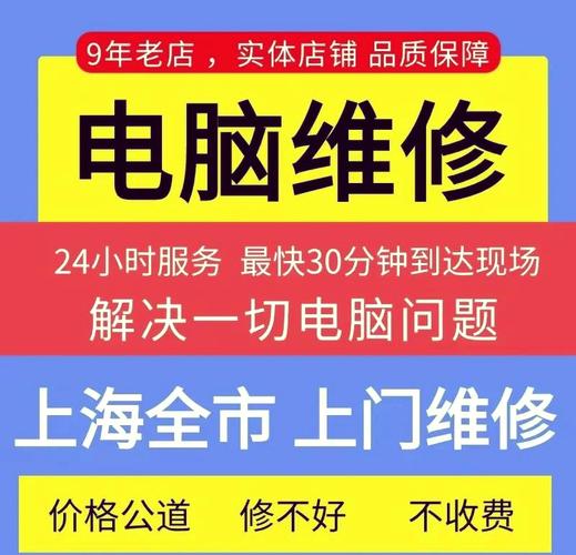 红警电脑维修：快速解决你的电脑故障