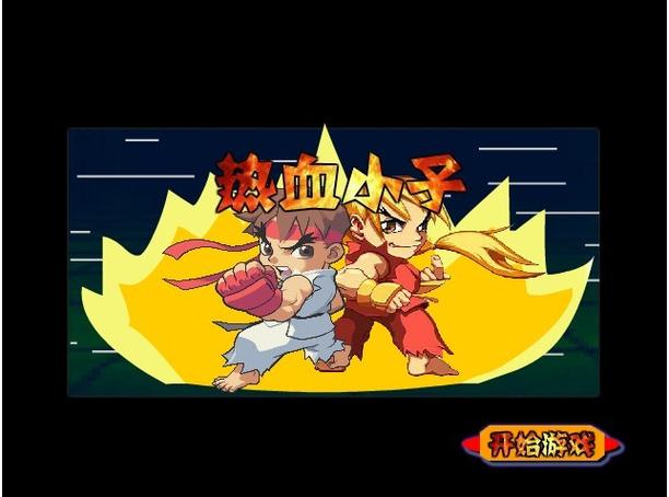 玩转红警小火箭，成为游戏中无敌的存在