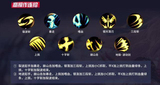 红色警戒2：狂战士无敌流玩法教学