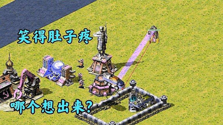 古代版红警：奇葩战术让你笑到肚子疼