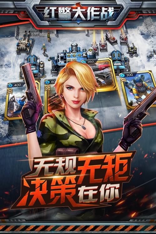 想玩红警网战？这里有你需要的版本下载