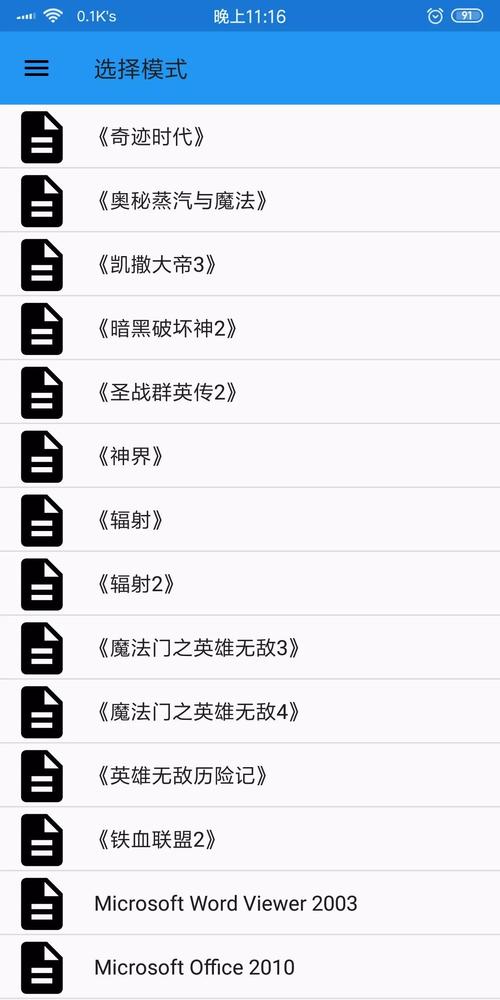 红警OK梗详解:游戏里的OK到底啥意思?