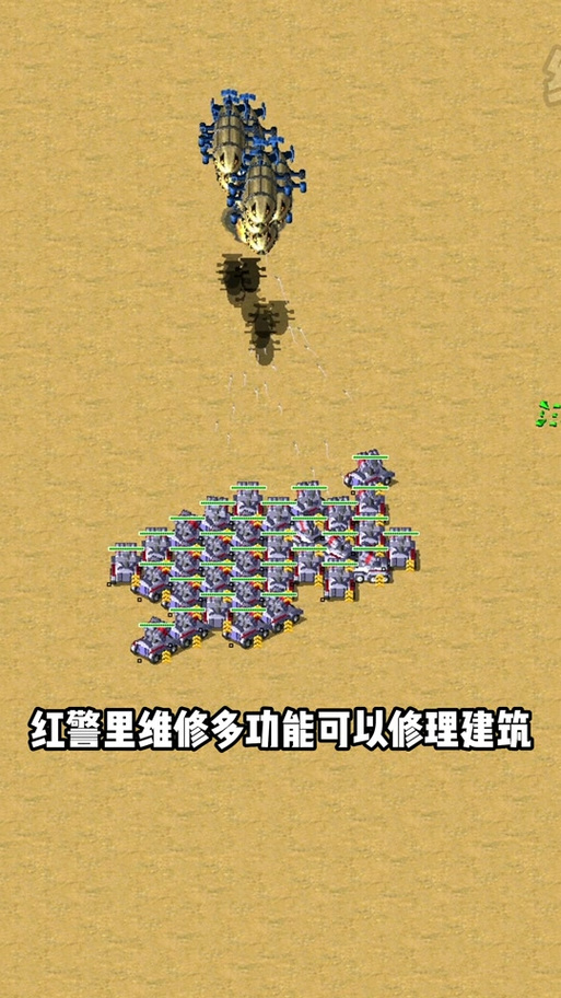 红警过河方法详解：桥梁、船坞及其他策略